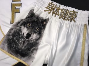 Dillian Whyte Wolf Austrian Crystals Crystal Ring Wear